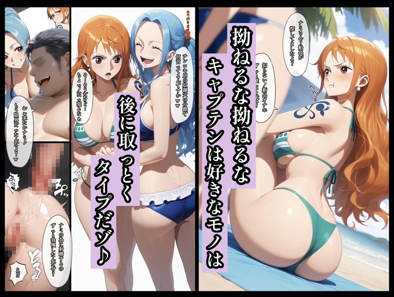 ユメユメの実 完結編 〜そして夢の果てへ〜（書き下ろし単品版） サンプル 9