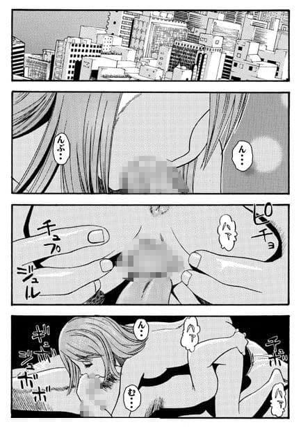 人妻とヒトヅマ（後編） サンプル 1