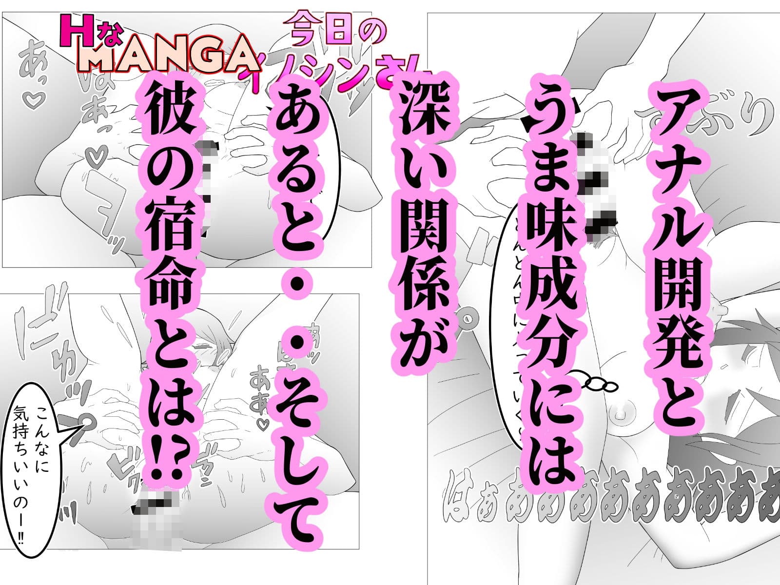 今日のイノシンさん サンプル 5