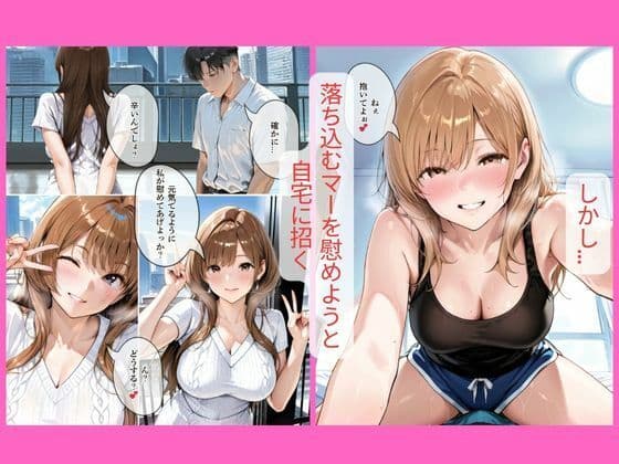 30代人妻の調教ラブストーリーVol.5｜略奪 サンプル 3