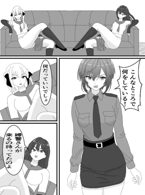 くすぐりJK9婦警感覚操作アプリ サンプル 1