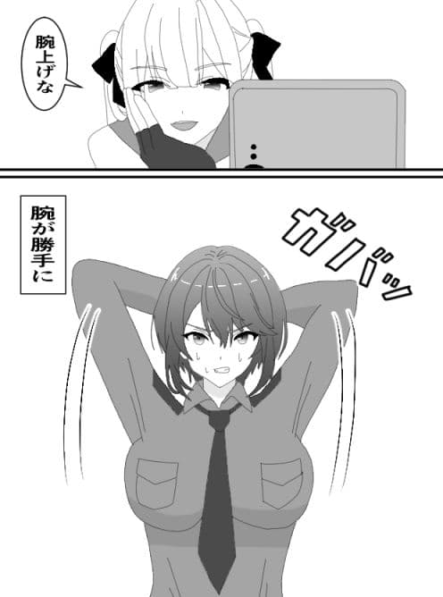 くすぐりJK9婦警感覚操作アプリ サンプル 2