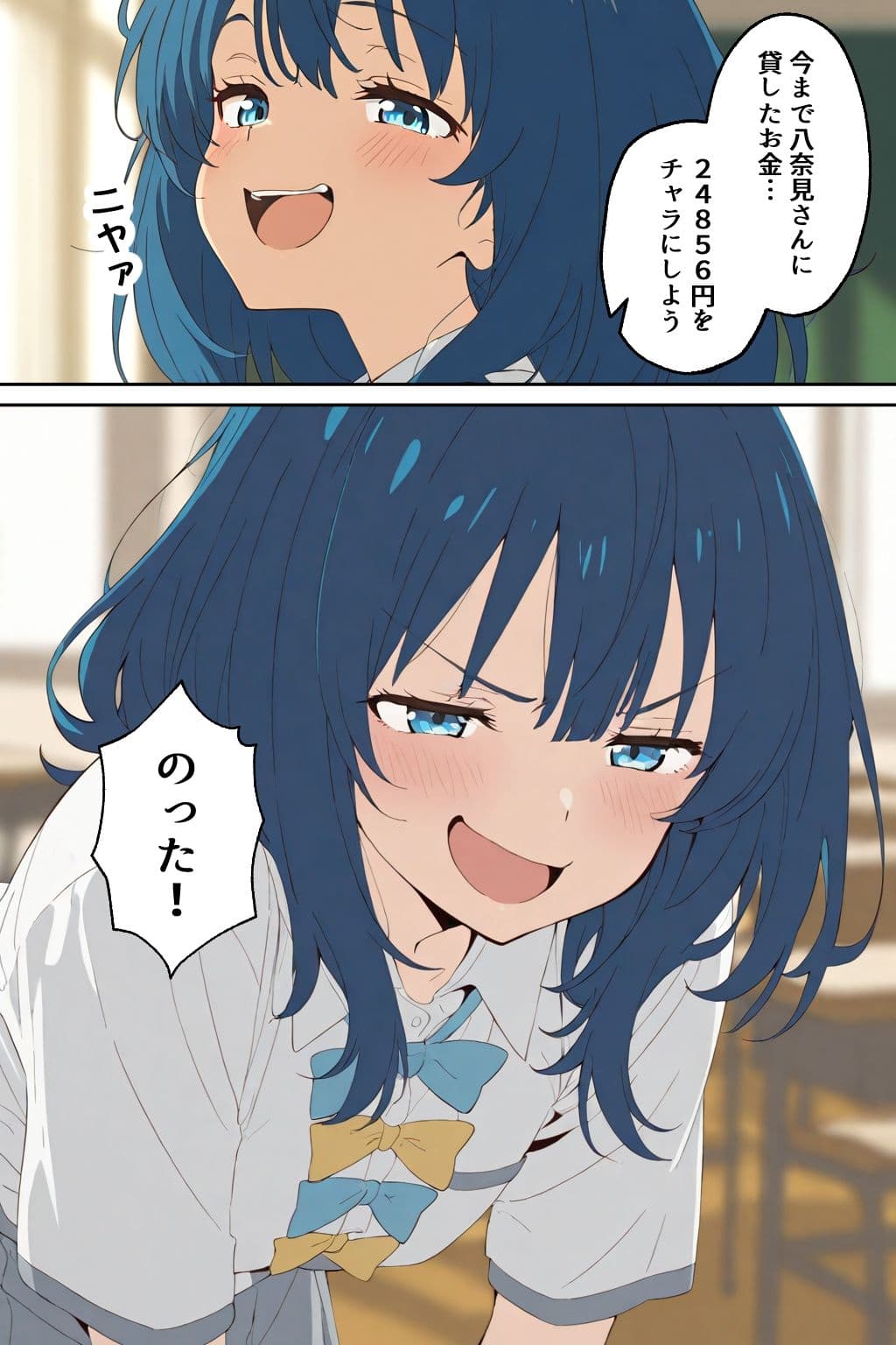 八奈見さん？感じないって言ったよね？ サンプル 7