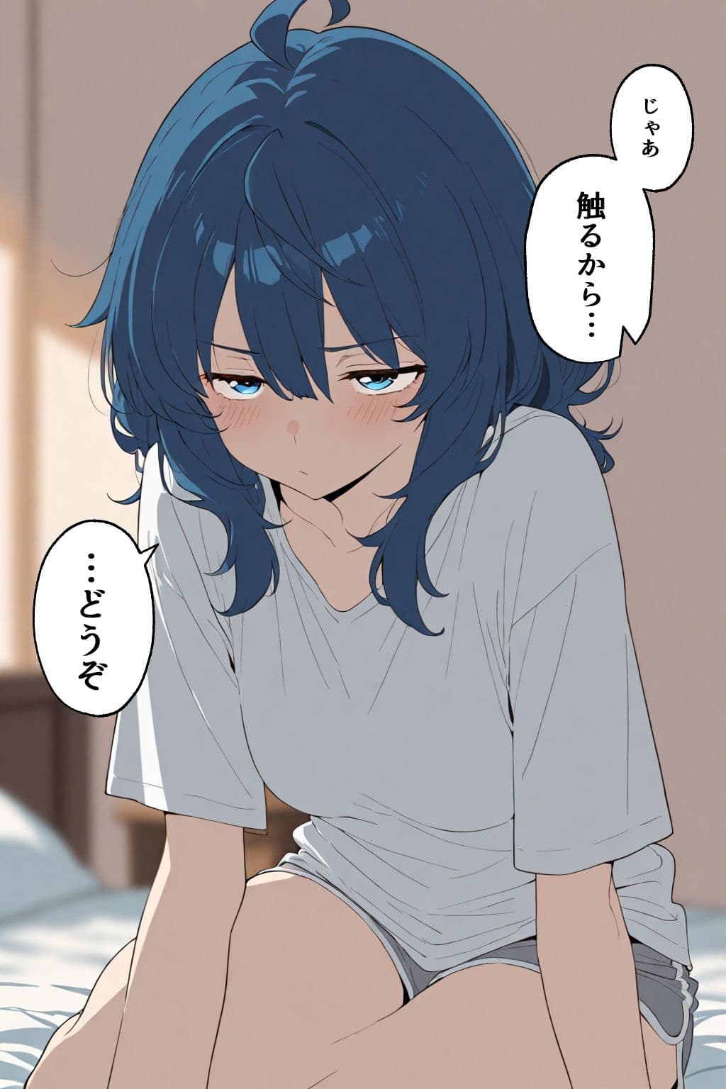 八奈見さん？感じないって言ったよね？ サンプル 9