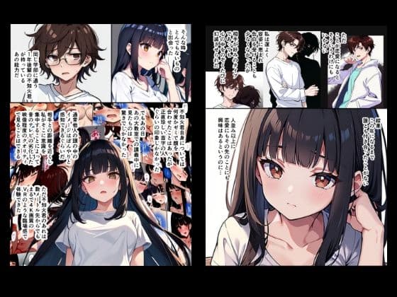 『ちょい能力探偵楠神リサのセイ活日誌』第5話「真白翔子は考える」 サンプル 2