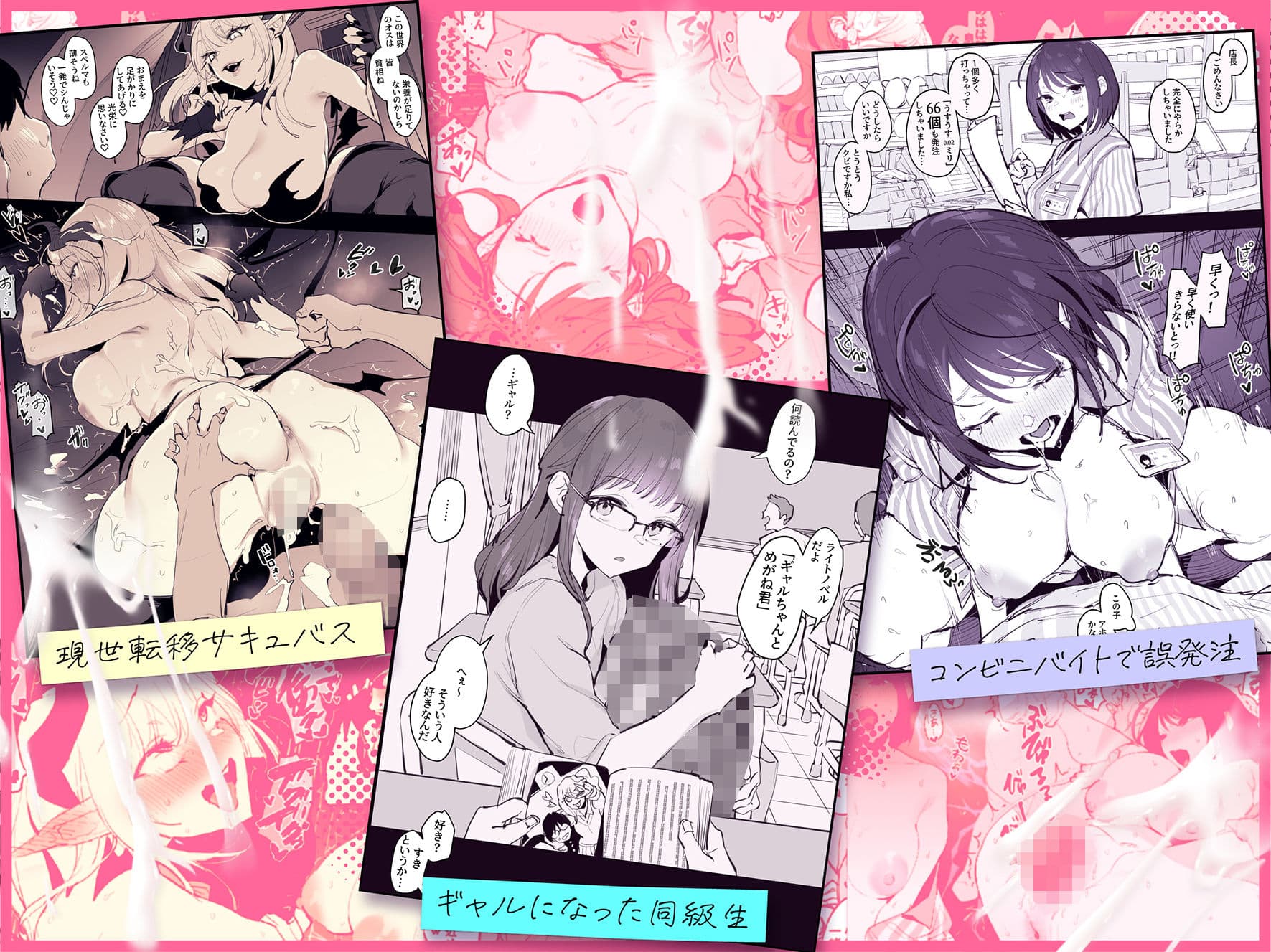 ぽりうれたん短編集-蜜- サンプル 2