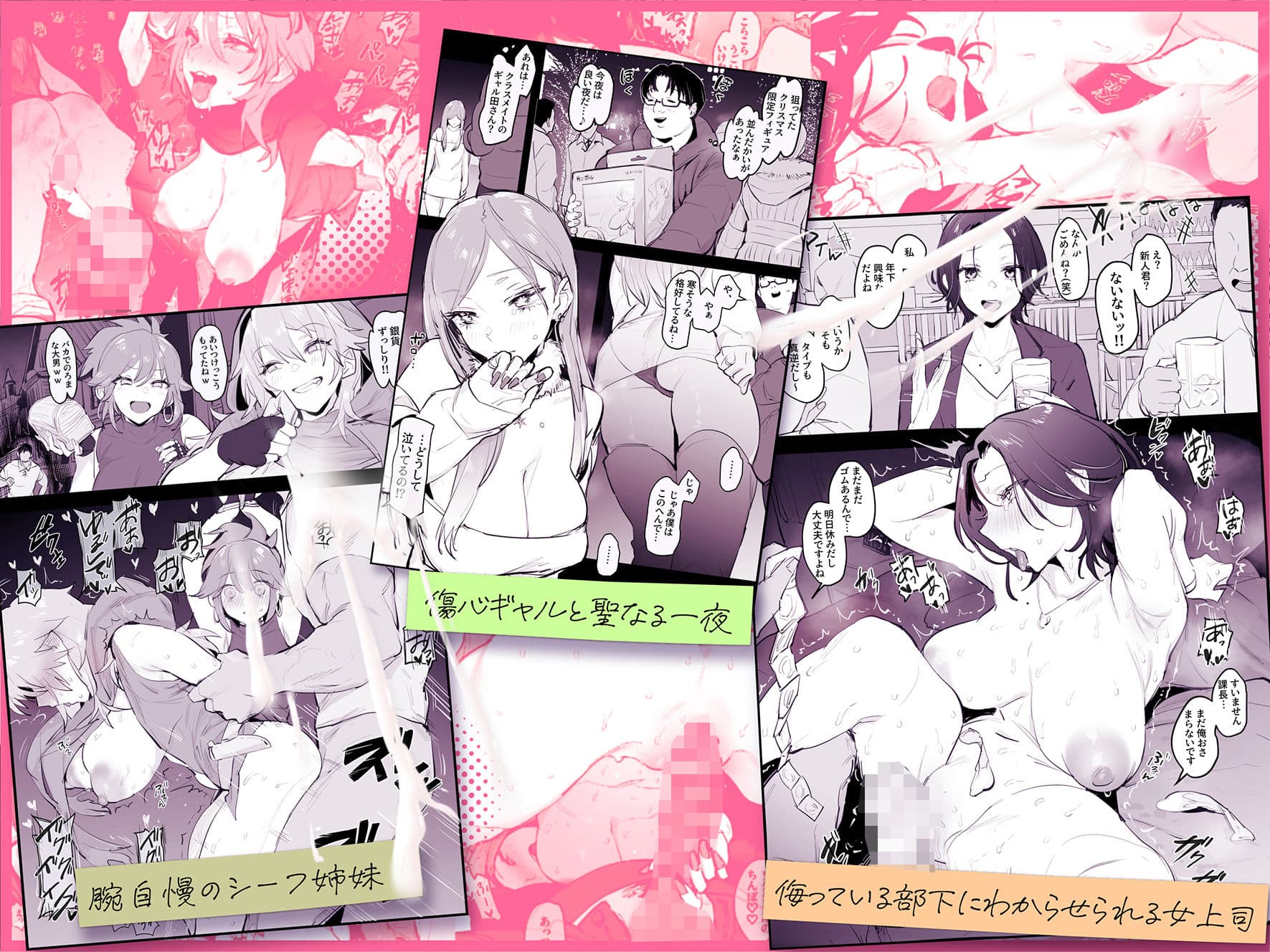 ぽりうれたん短編集-蜜- サンプル 5