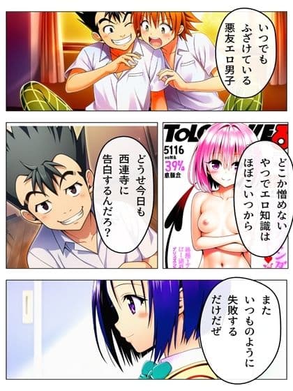 00096漫画  猿山無双  西連寺春奈編 サンプル 2
