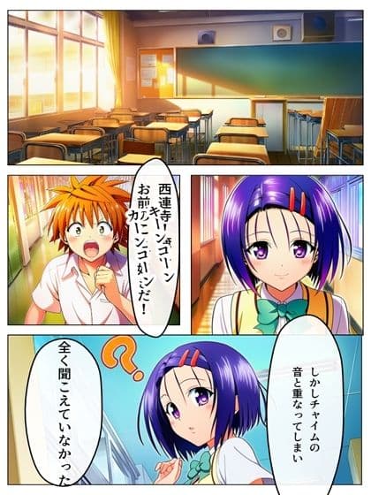 00096漫画  猿山無双  西連寺春奈編 サンプル 3