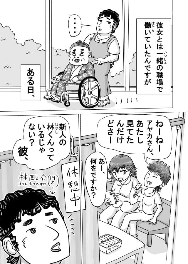 元ヤン人妻と真夏の汗だく不倫セックスする話 サンプル 2