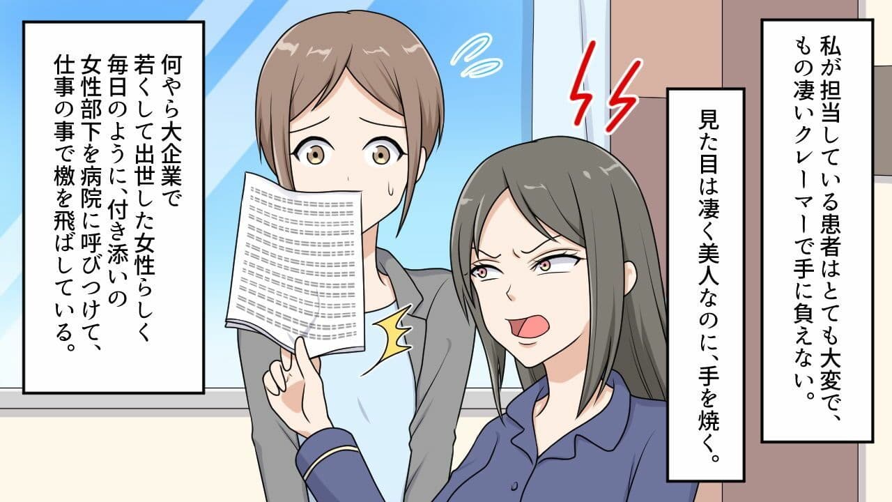 病院でお尻の穴、肛門から体温を測ることに サンプル 1