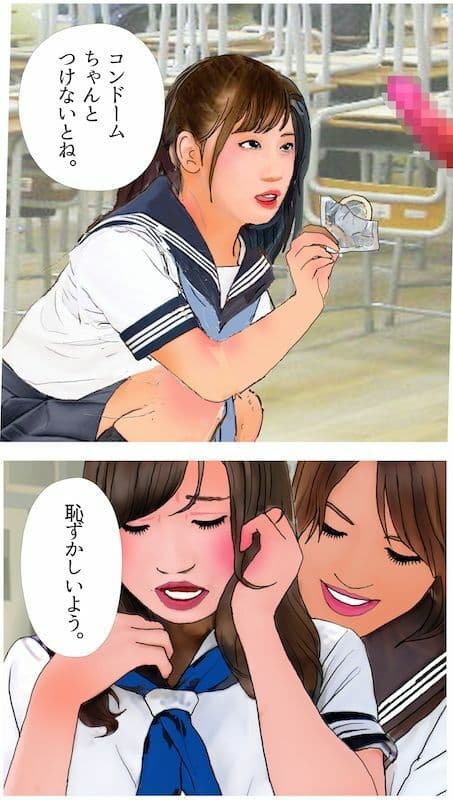 ＜漫画と朗読セット＞男の娘漫画「セーラー服SM短編マンガ集」 サンプル 5