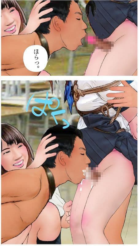 ＜漫画と朗読セット＞男の娘漫画「セーラー服SM短編マンガ集」 サンプル 8