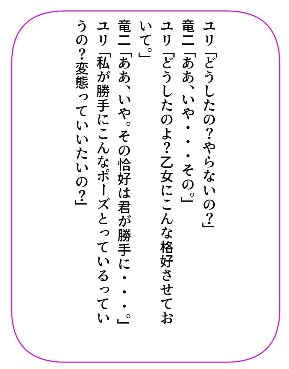 異世界風俗7＋おまけ（5話） サンプル 1