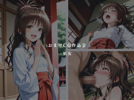 支配の尋問室  -女スパイ 人格崩壊- サンプル 7