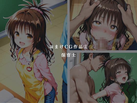 支配の尋問室  -女スパイ 人格崩壊- サンプル 8