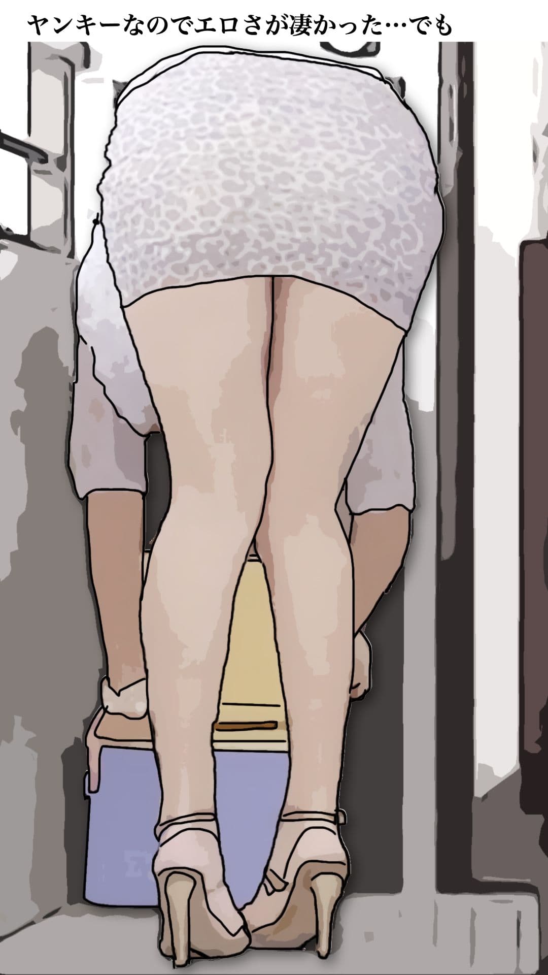 ヤンキーは嫌いだ サンプル 7