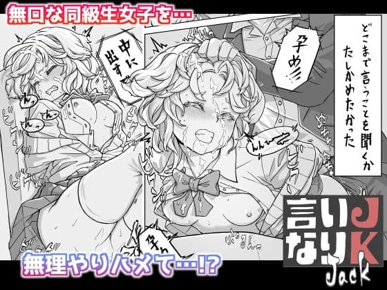 オリジナル女子校生ボテ腹マンガ合同  〜妊娠少女たちの記録〜 サンプル 4