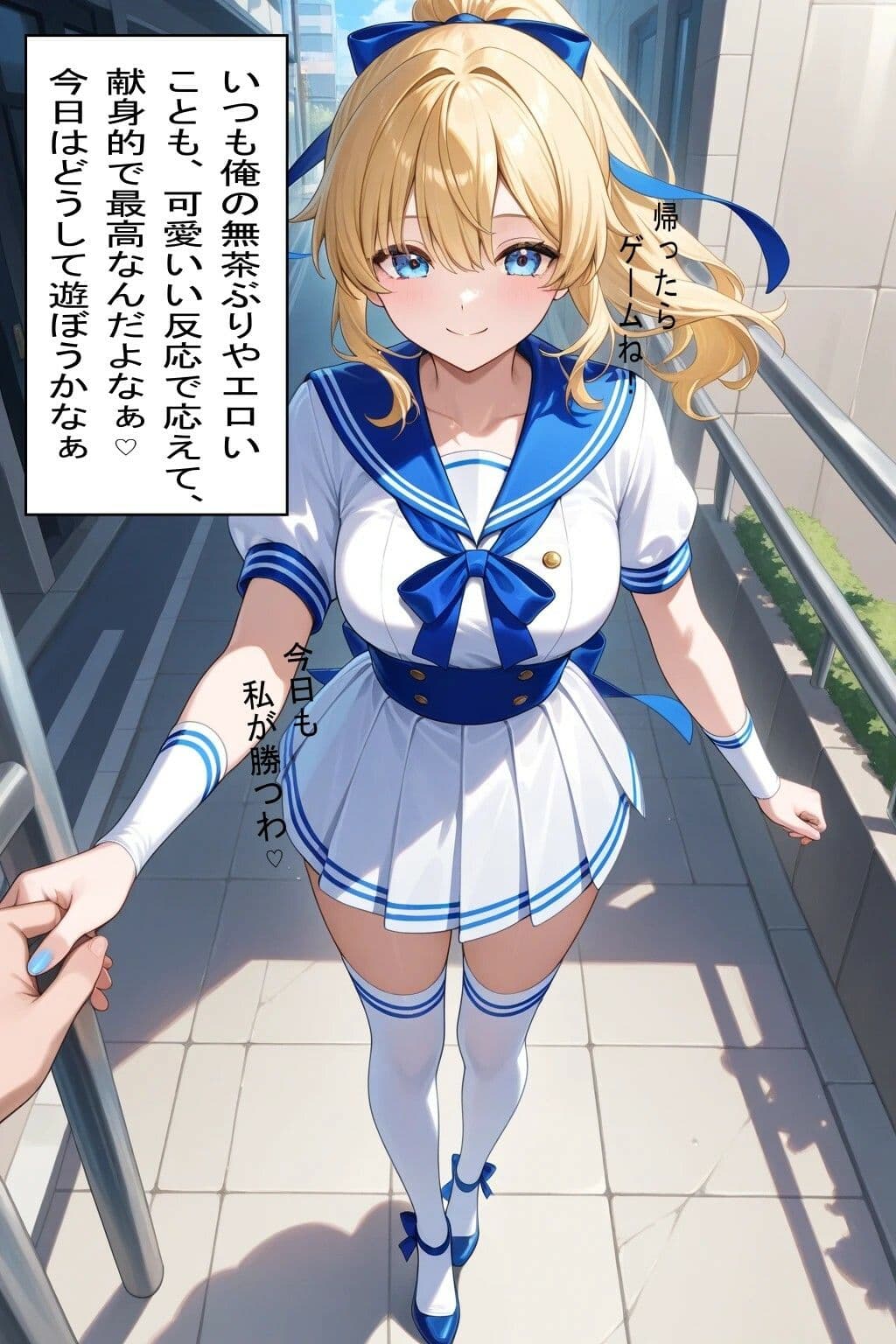 青春メモリー 2  （はーと）献身彼女（メイドver）（はーと） サンプル 1