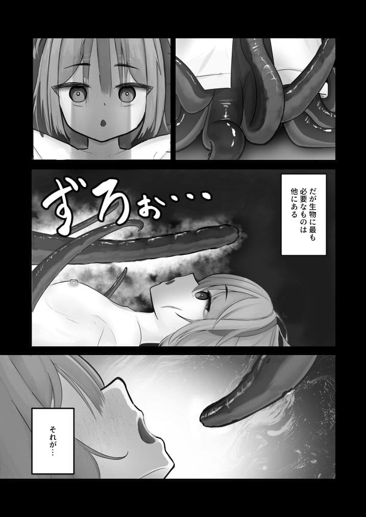 失敗作の廃棄 サンプル 5