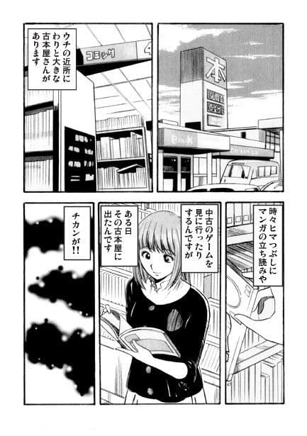 本屋はブギーバック サンプル 1