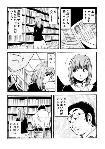 本屋はブギーバック サンプル 2