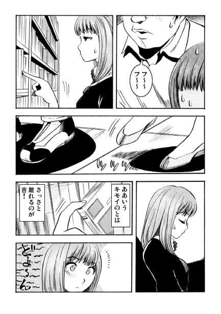 本屋はブギーバック サンプル 3