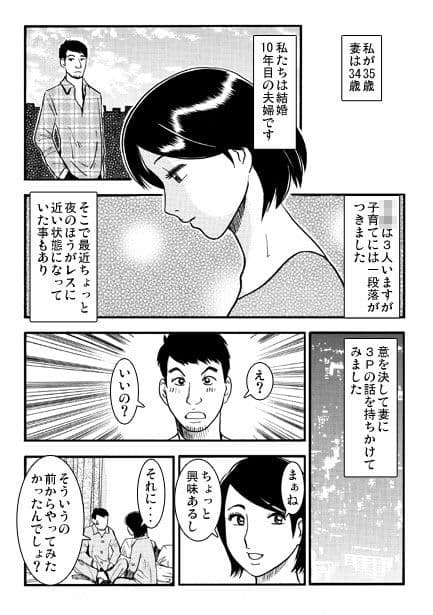 妄想成就 サンプル 1