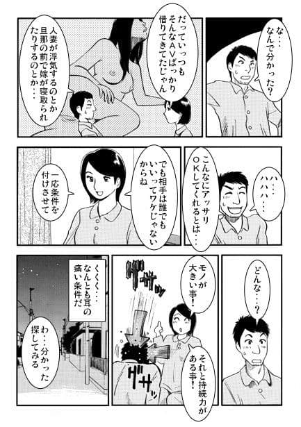 妄想成就 サンプル 2