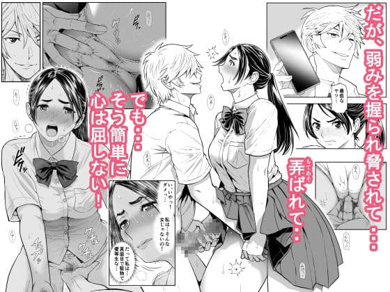 桜まん開！！ 恋せよ乙女！！ サンプル 5