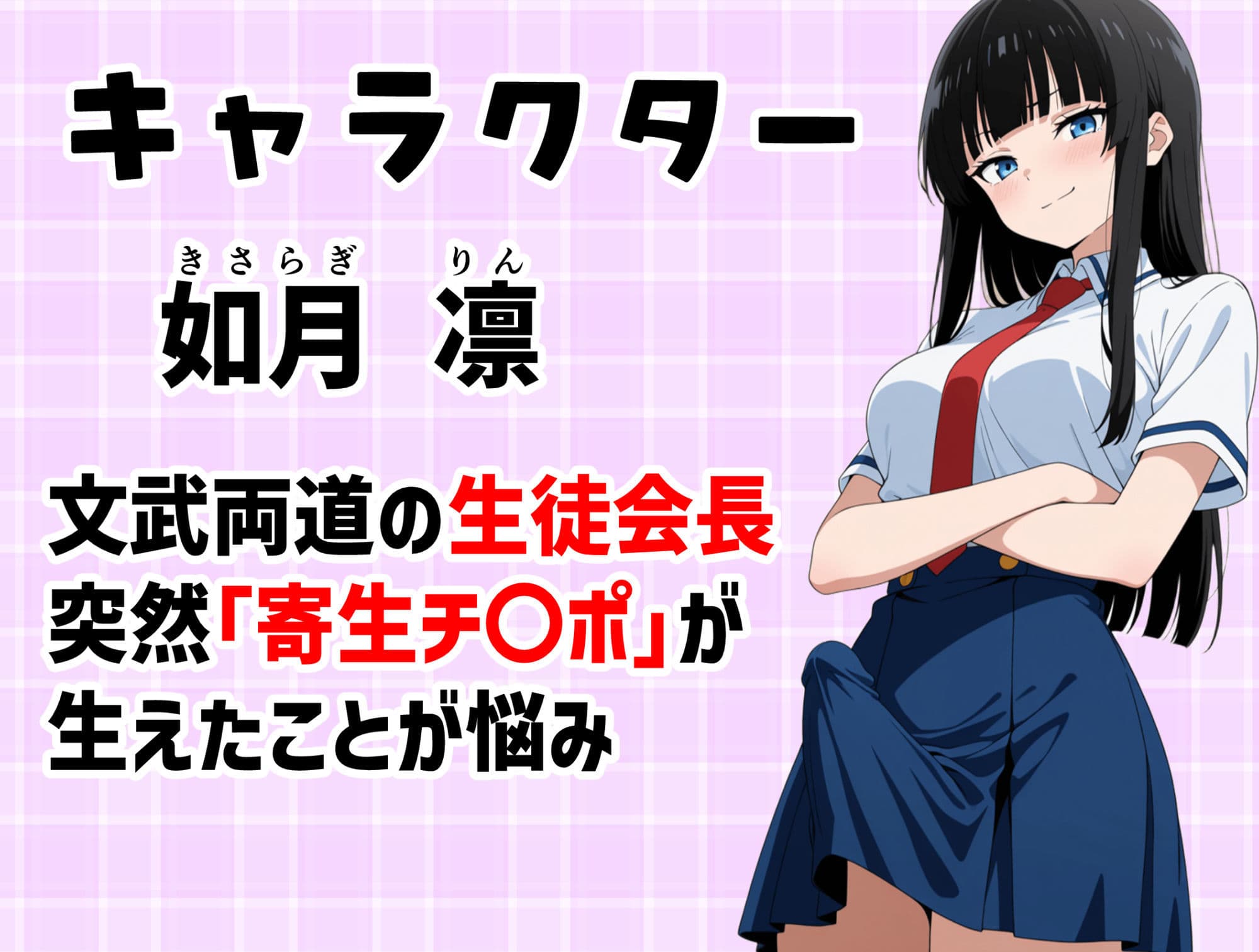 寄生チ〇ポを感染(うつ)されたので後輩と友達をペットにする サンプル 2