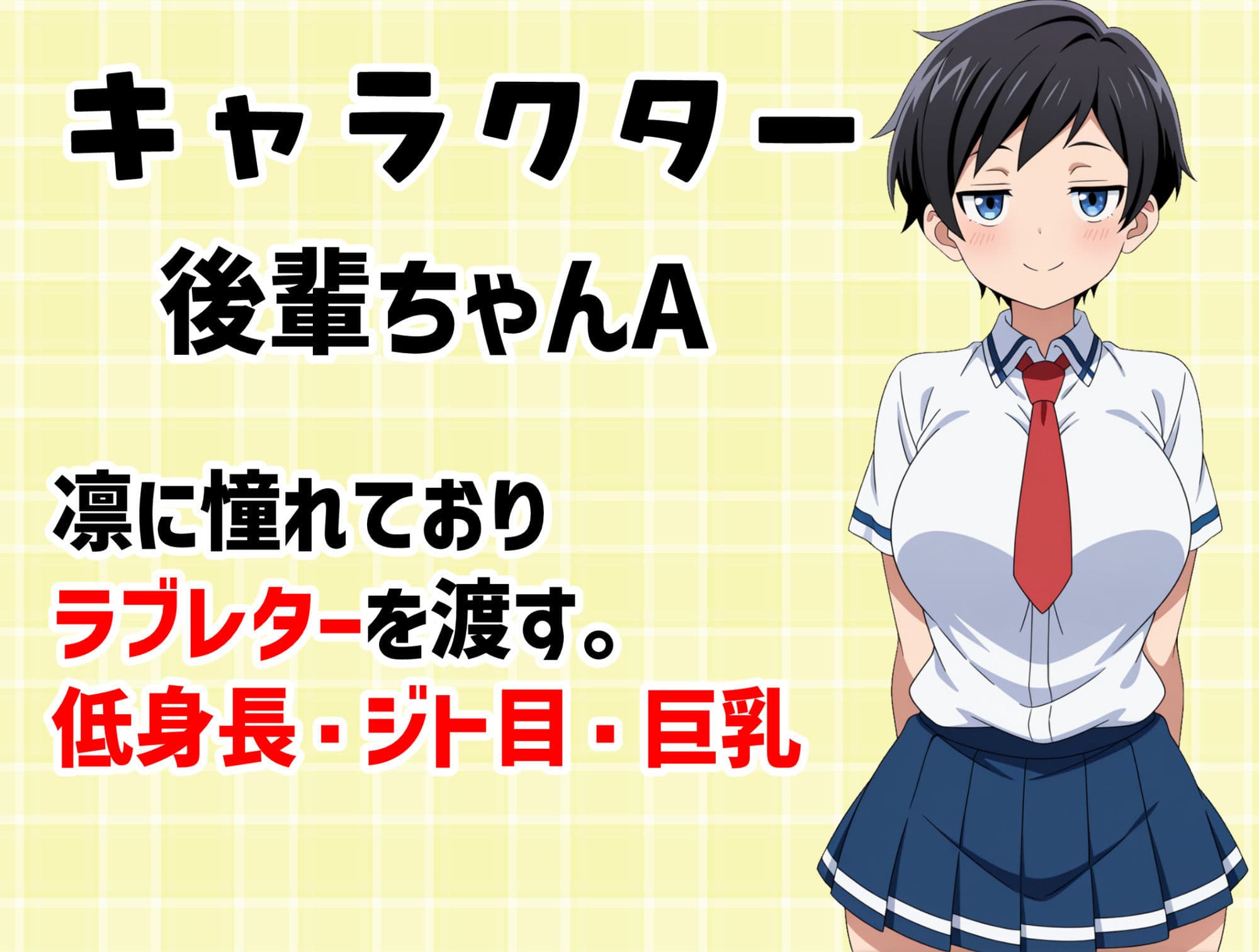 寄生チ〇ポを感染(うつ)されたので後輩と友達をペットにする サンプル 3