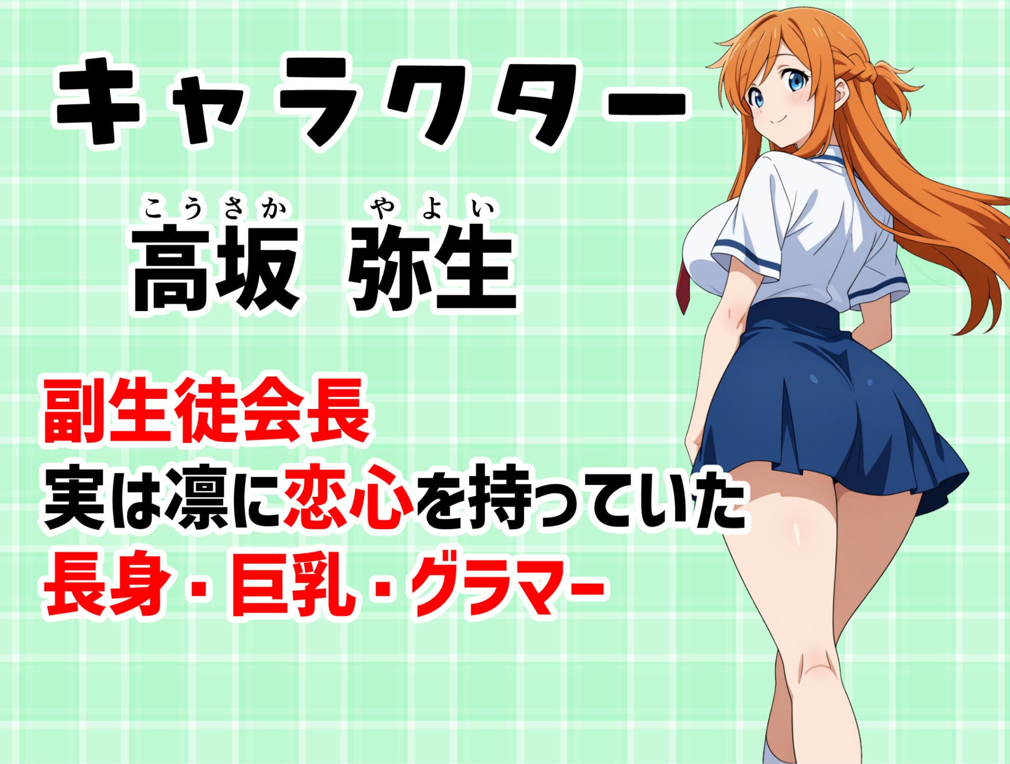 寄生チ〇ポを感染(うつ)されたので後輩と友達をペットにする サンプル 4