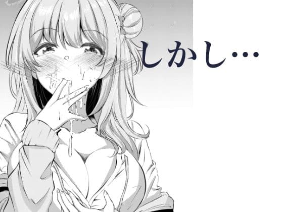 先生、今日も甘えてくれてもいいですよ？ サンプル 6