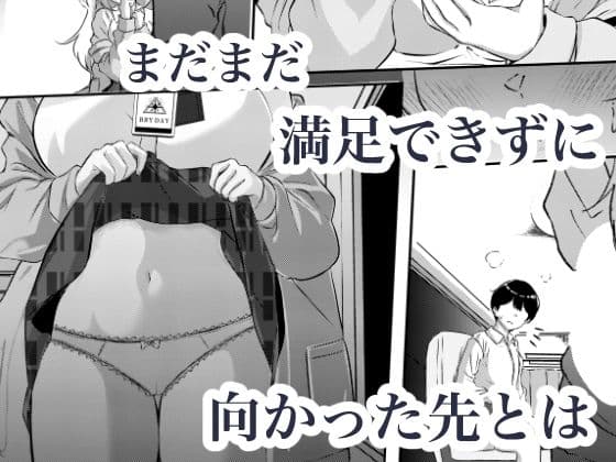 先生、今日も甘えてくれてもいいですよ？ サンプル 7