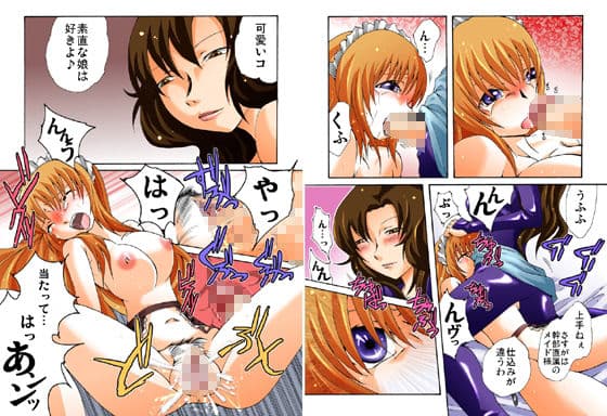 欲望回帰-潜入！？ニューハーフ女工作員フルコンプリートパック- サンプル 2