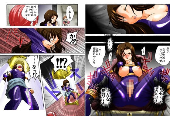 欲望回帰-潜入！？ニューハーフ女工作員フルコンプリートパック- サンプル 4