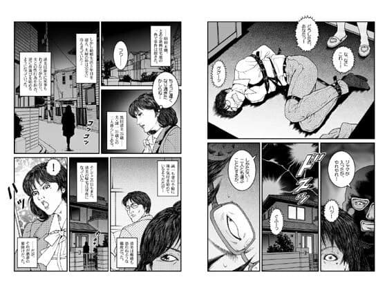 欲望回帰-昭和猟奇譚女犯仕置人哲夫【4】拉致夫婦W調教譚フルコンプリートパック- サンプル 1