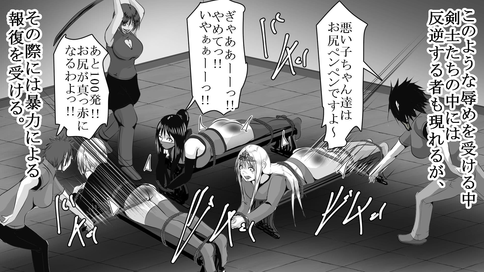 王女SM拷問1〜3セット全54P サンプル 10