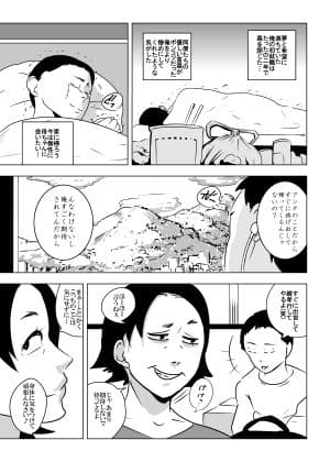 真夜中のアンサンブル サンプル 1