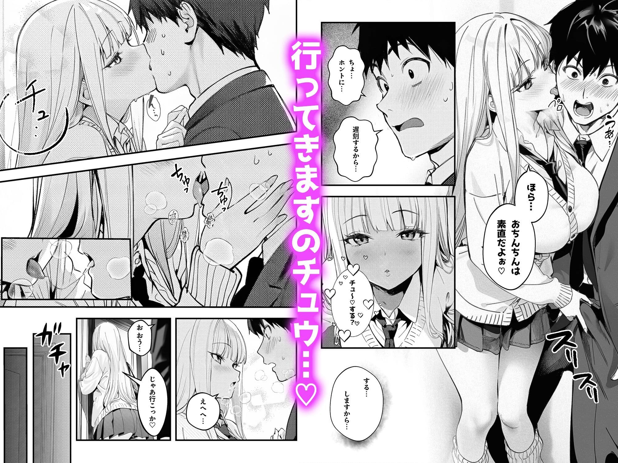 妹、ヤンデレ、射精管理。―――好きって言えたらイかせてあげる(ハート)――― サンプル 3