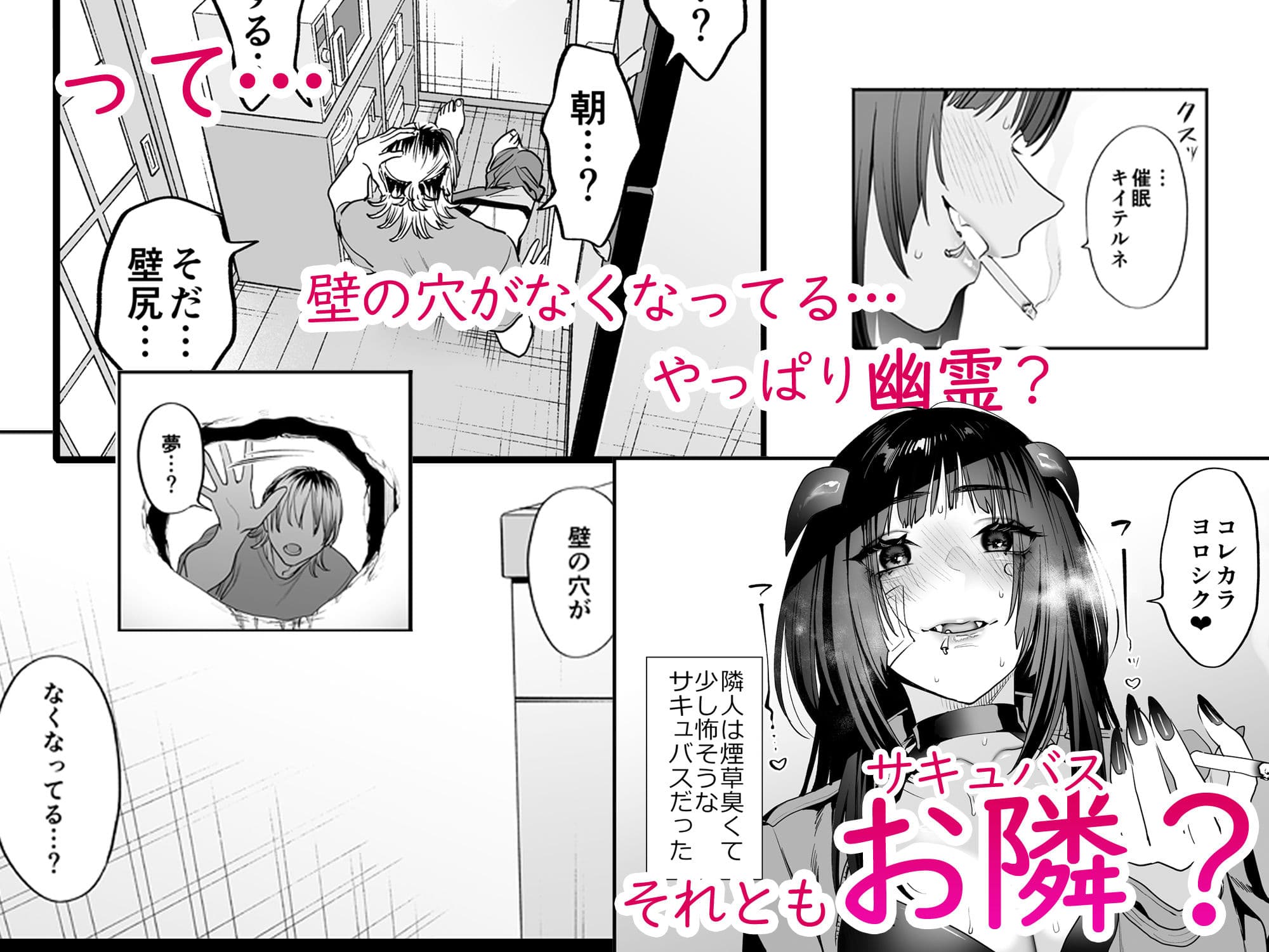 1K3万まんこ付き物件─203号室 サンプル 3