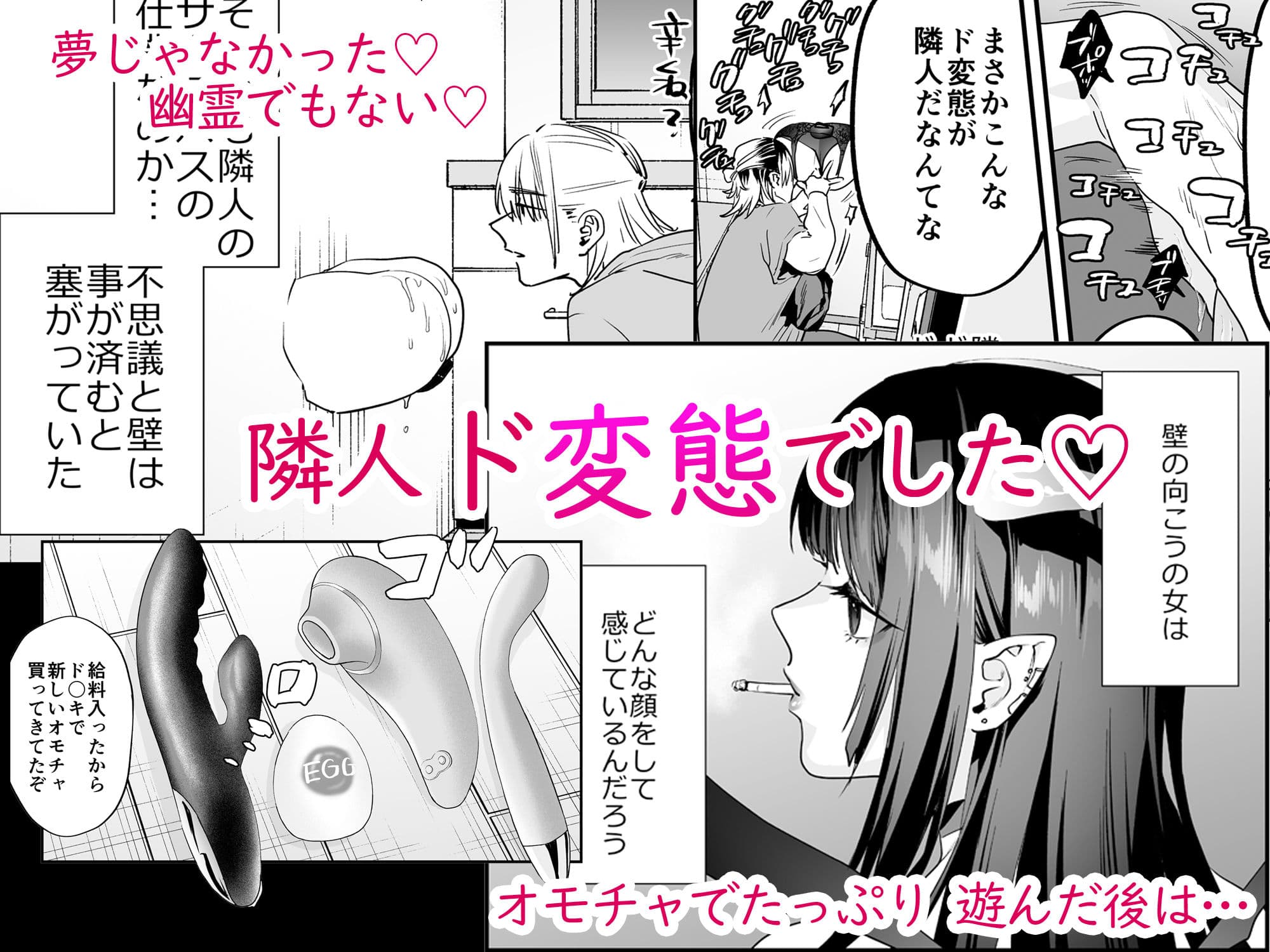 1K3万まんこ付き物件─203号室 サンプル 4