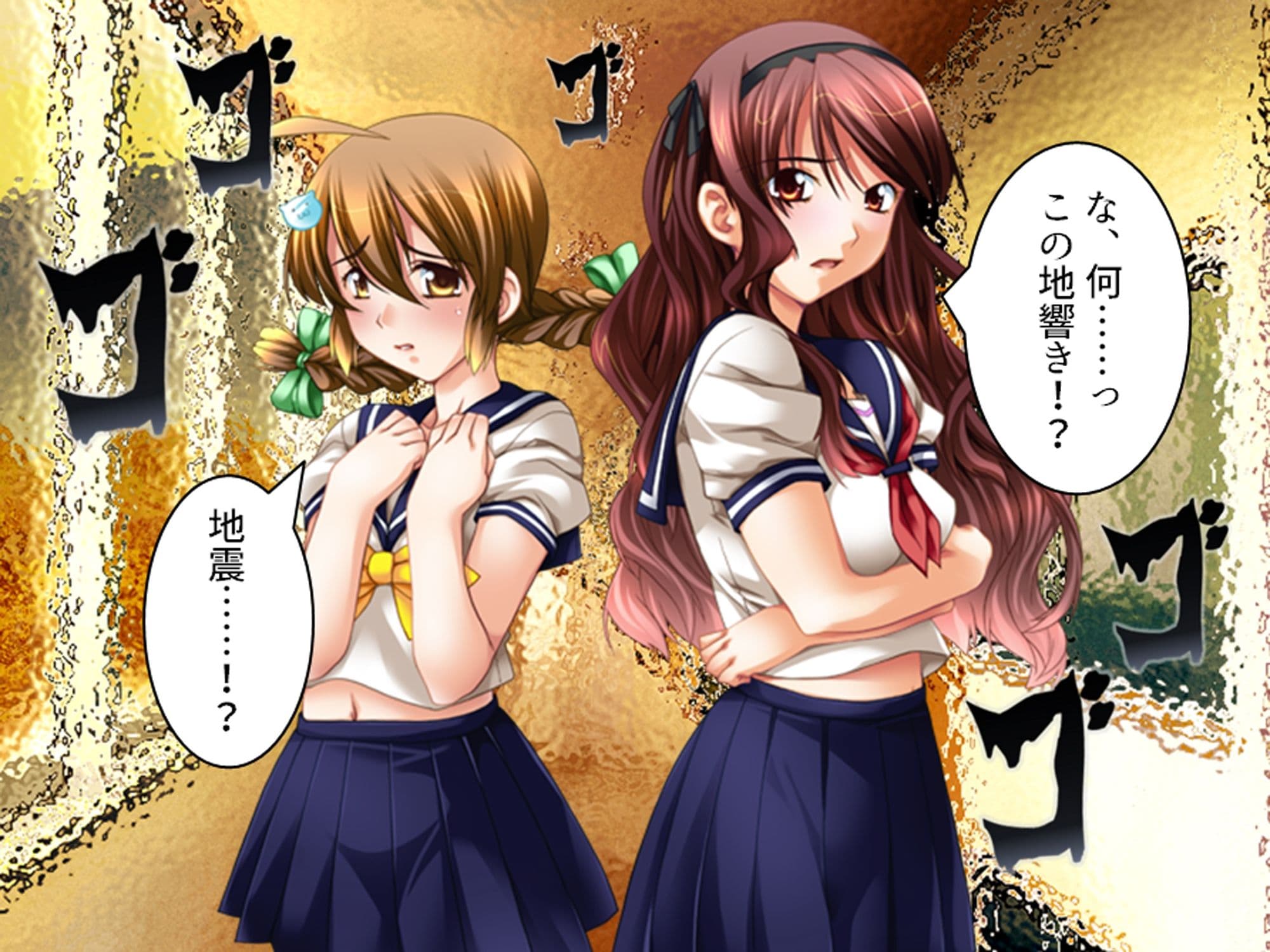学校の怪談に青春を犯●れた少女たち！ 4巻 サンプル 1