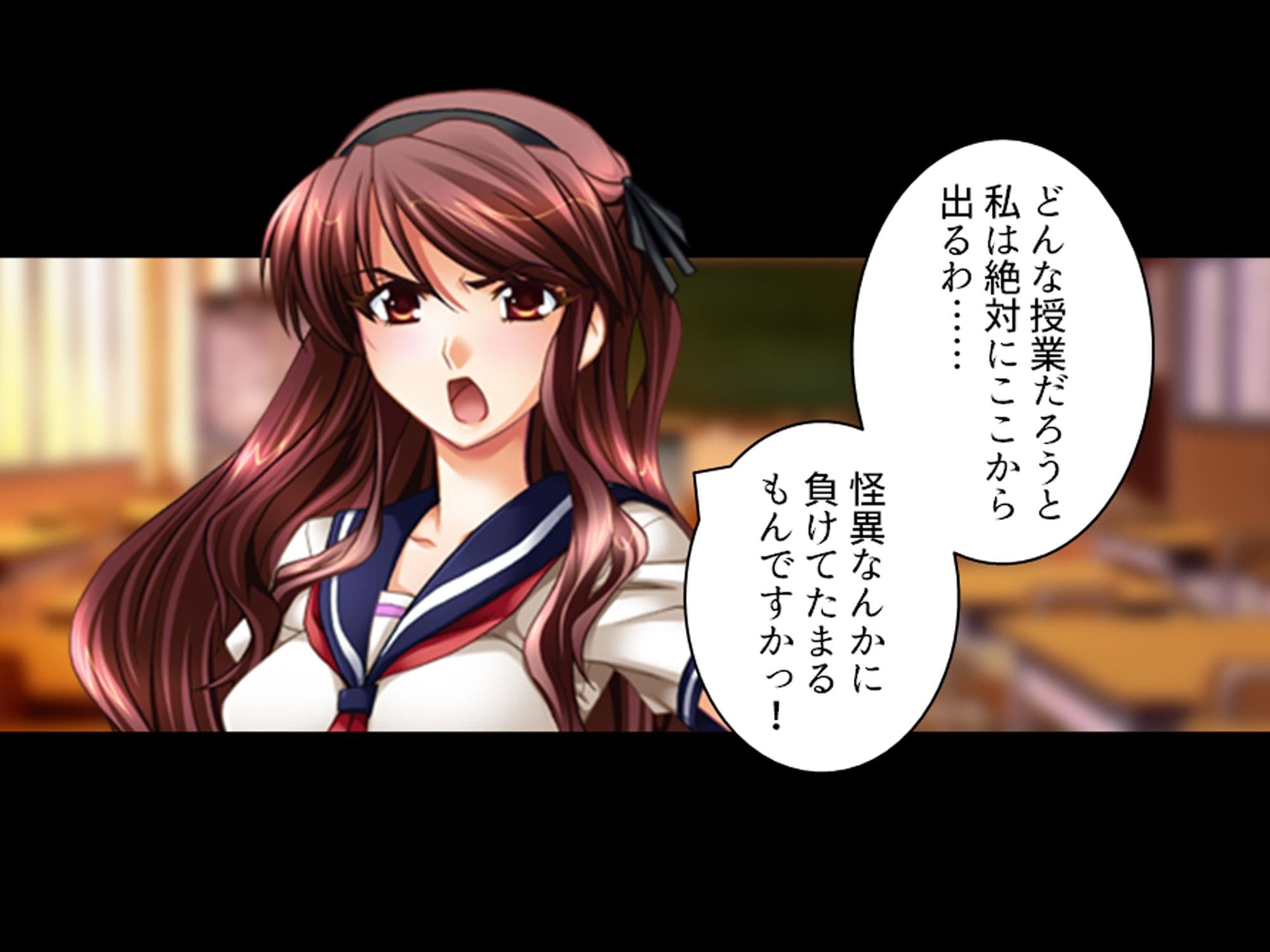 学校の怪談に青春を犯●れた少女たち！ 4巻 サンプル 8