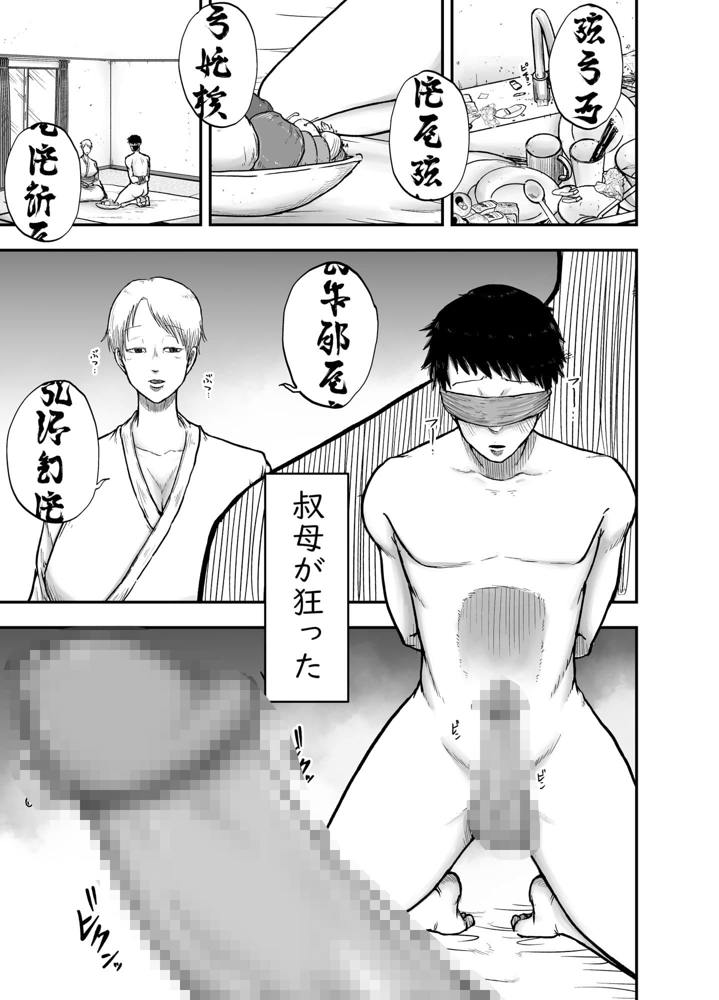 教祖S サンプル 2