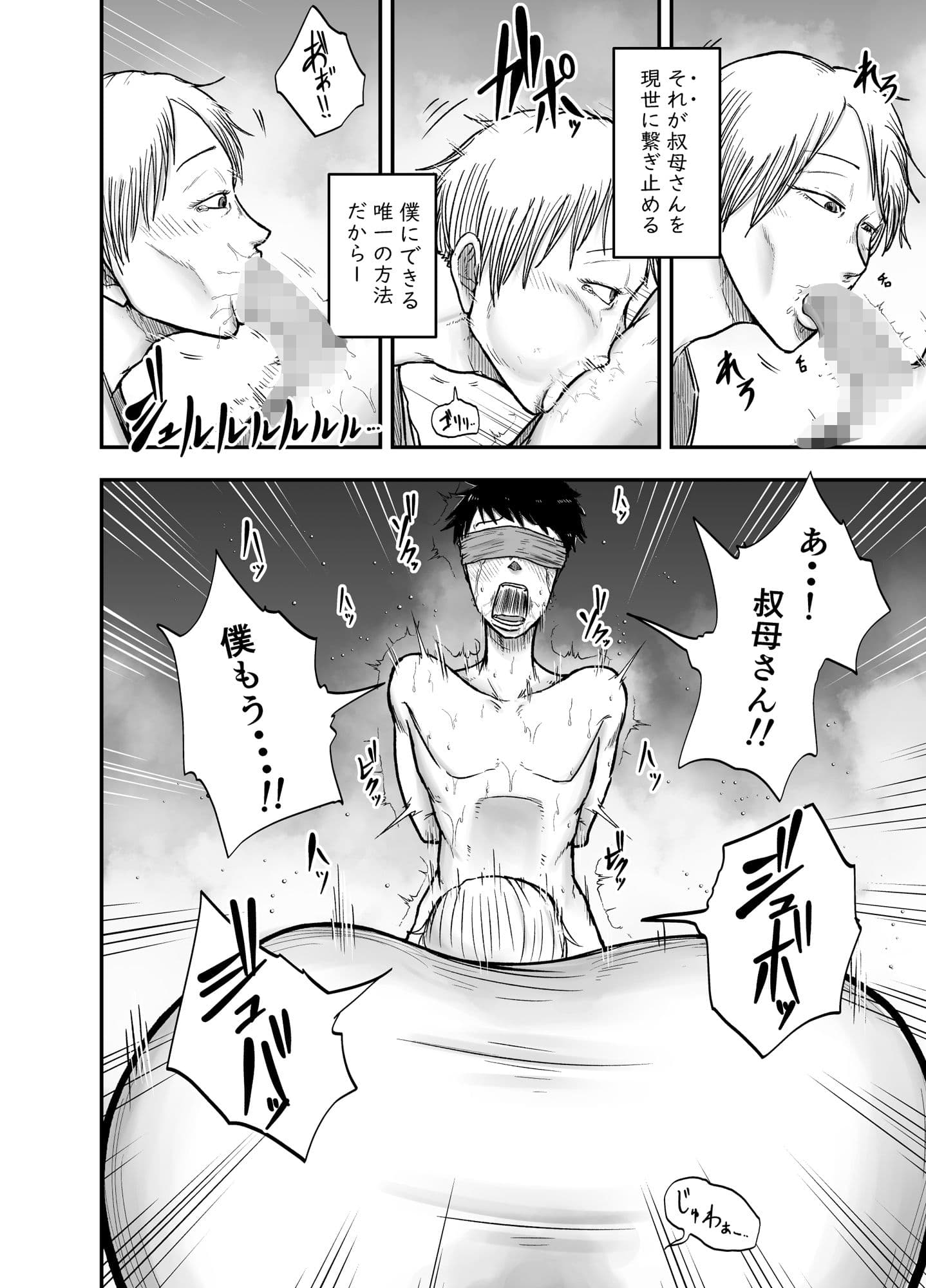 教祖S サンプル 5