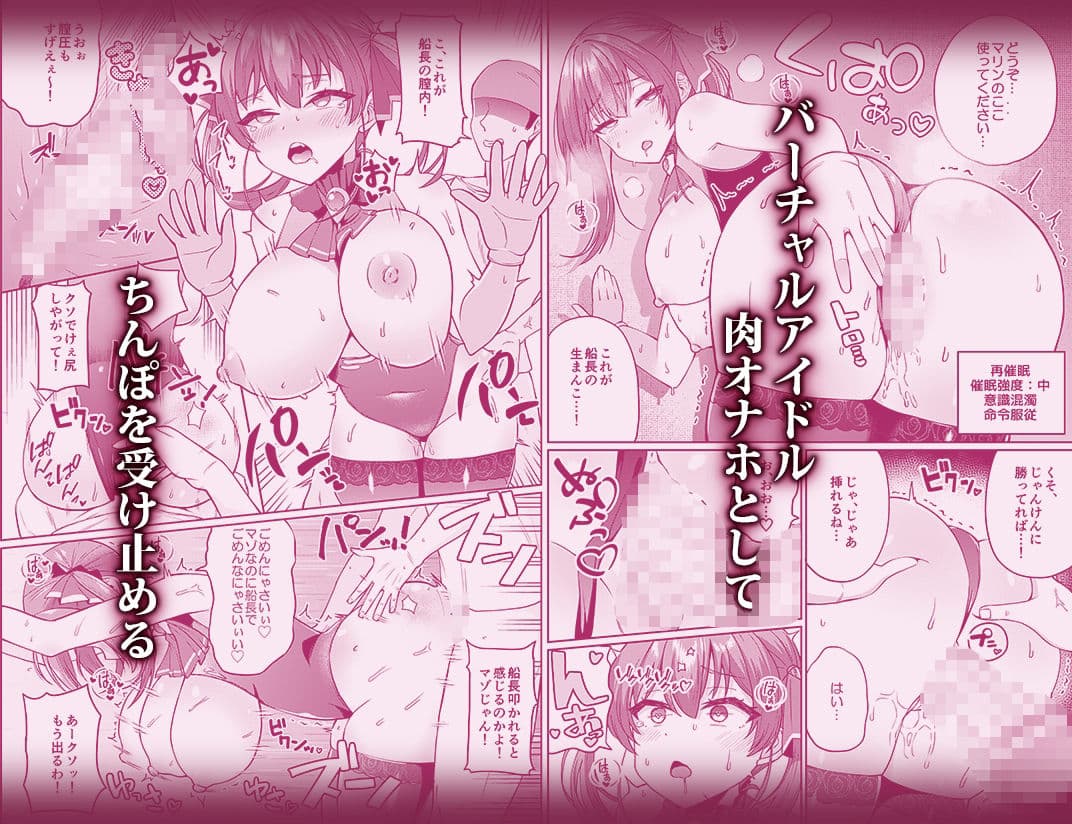 船長●眠ver1.01 サンプル 2