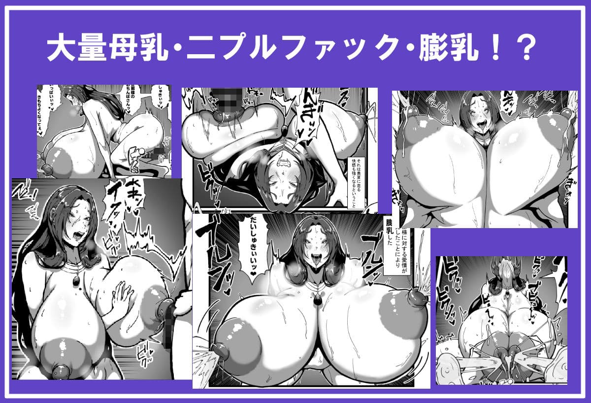 乳牛のカイカタ 美夏まるわかり総集編 サンプル 8