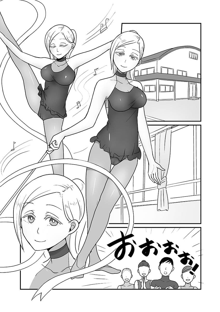 新体操の華  金髪留学生アビー サンプル 1